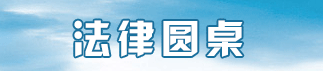 熱點(diǎn)專(zhuān)題