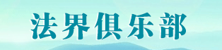 熱點專題