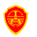 網盾
